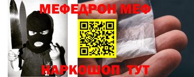 MESCALINE Апрелевка