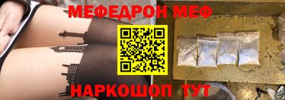 мефедрон мука Кимры