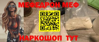 стаф Азнакаево