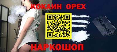 spice Кингисепп