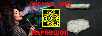 круглые Абинск