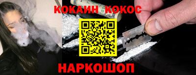 мефедрон мука Кимры