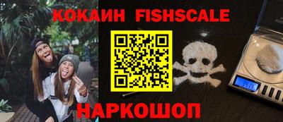 круглые Абинск