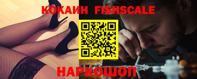 круглые Абинск