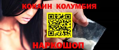 spice Кингисепп
