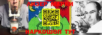 spice Кингисепп