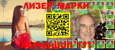 круглые Абинск