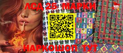 круглые Абинск