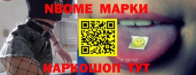 соль ск Абакан