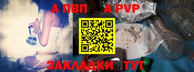 spice Кингисепп