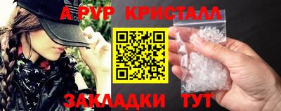 соль ск Абакан