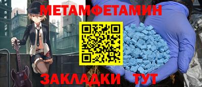 тгк Абакан