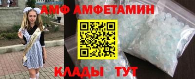 соль ск Абакан