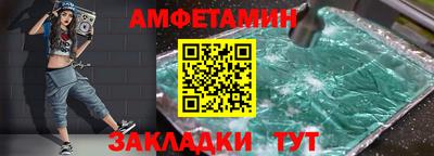 spice Кингисепп