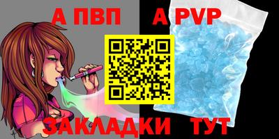 spice Кингисепп