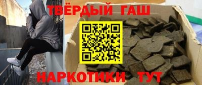 соль ск Абакан