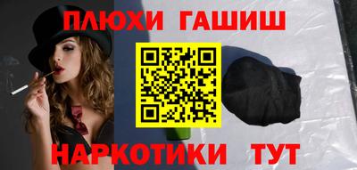 круглые Абинск