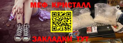 мефедрон мука Кимры