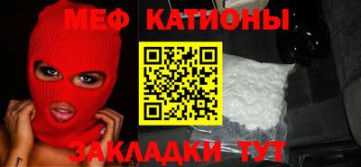 а пвп мука Азнакаево