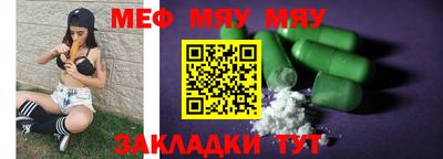 mix Кинель