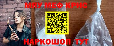 мефедрон мука Кимры