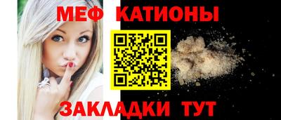 мефедрон мука Кимры