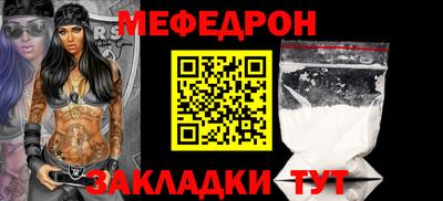 мефедрон мука Кимры