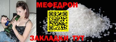 mix Кинель