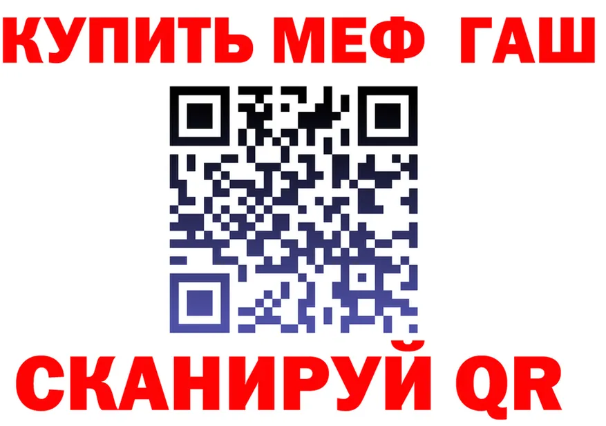 ГАШ Premium как войти shop blacksprut Буйнакск