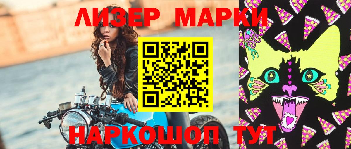 LSD-25 экстази  blacksprut ССЫЛКА  ЛСД экстази ecstasy  LSD-25 экстази ecstasy  Буйнакск 