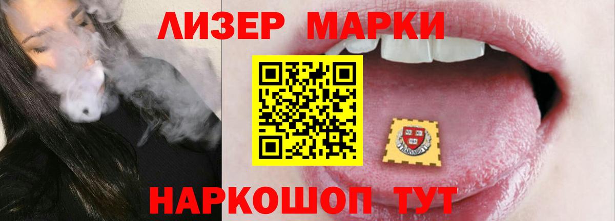 Лсд 25 экстази кислота Буйнакск