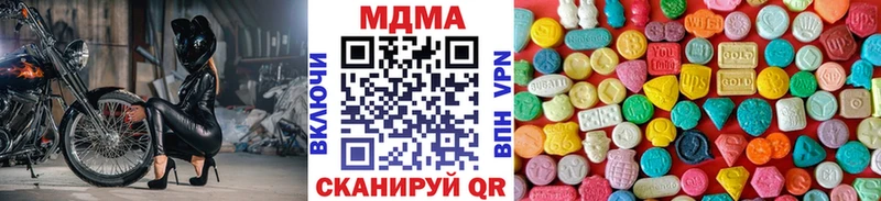 МДМА молли  Буйнакск 