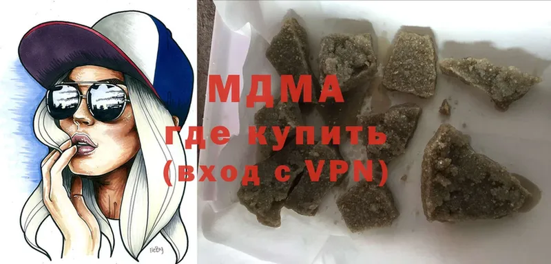 МДМА crystal  закладка  mega ТОР  Буйнакск 