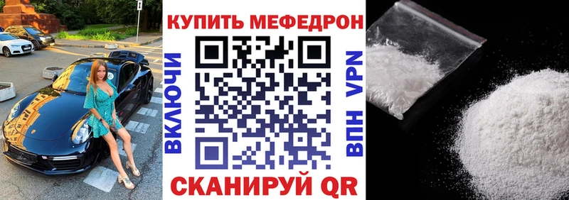 где можно купить наркотик  Буйнакск  Меф мука 