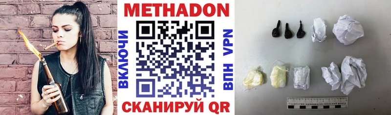 OMG онион  Буйнакск  Метадон белоснежный 
