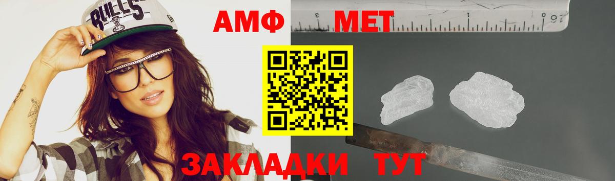 Первитин Декстрометамфетамин 99.9%  Первитин  Буйнакск 