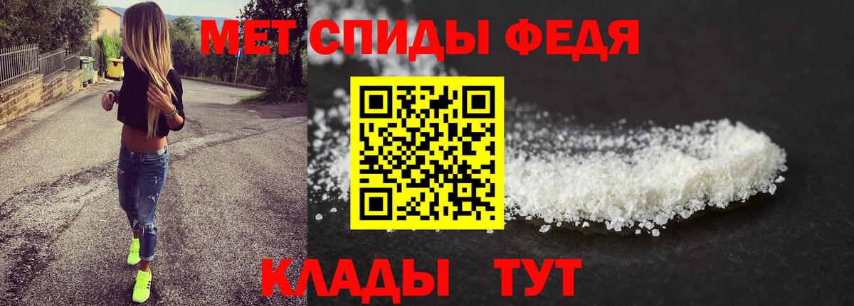 Первитин винт Буйнакск