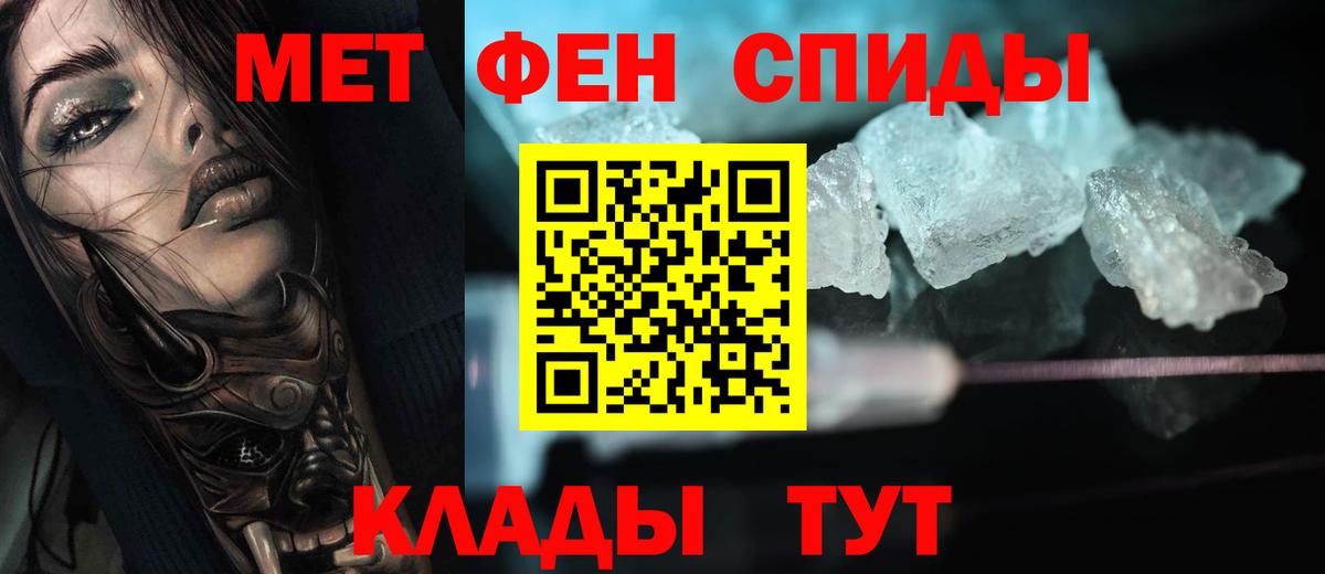 Буйнакск  Метамфетамин Methamphetamine  Метамфетамин Methamphetamine  Вход с VPN 