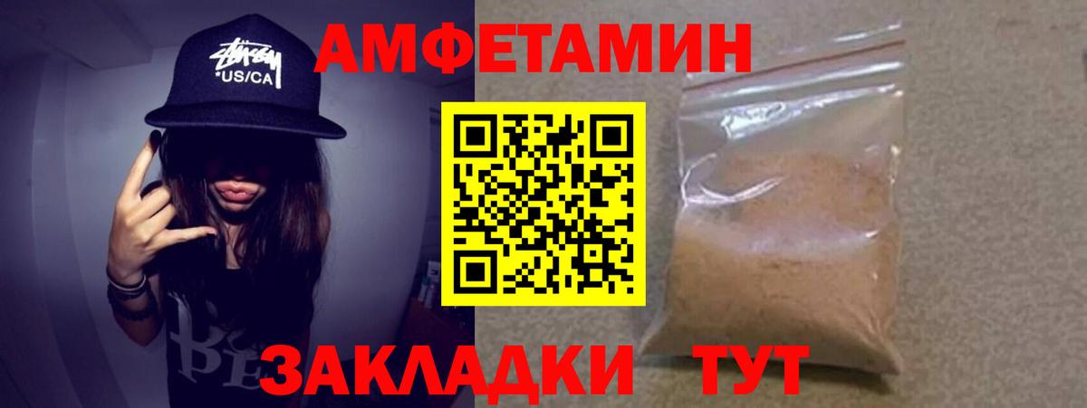 Мефедрон   Буйнакск  Вход с VPN  Канабис  Cocaine  MDMA  МЕТАМФЕТАМИН 