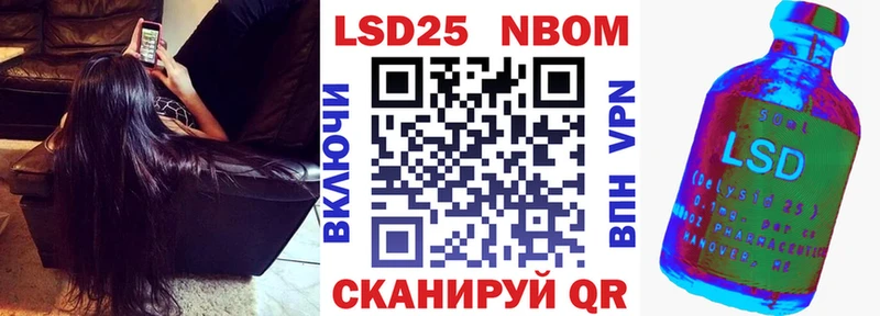 купить наркотик  Буйнакск  Марки NBOMe 1500мкг 