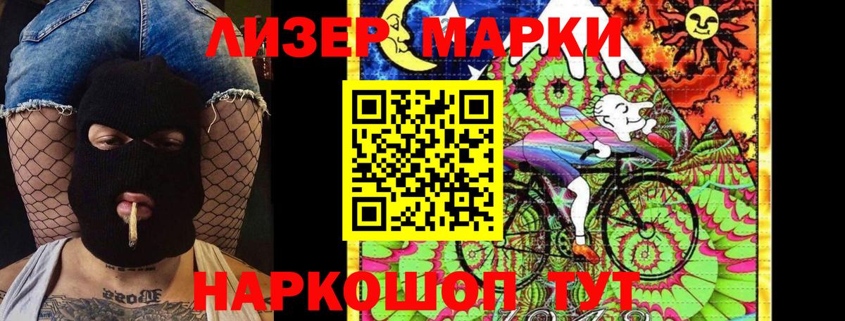 Буйнакск  как найти закладки  Вход с VPN  Марки 25I-NBOMe 1500мкг 