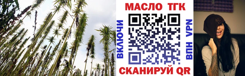 ТГК вейп с тгк  omg зеркало  Буйнакск 