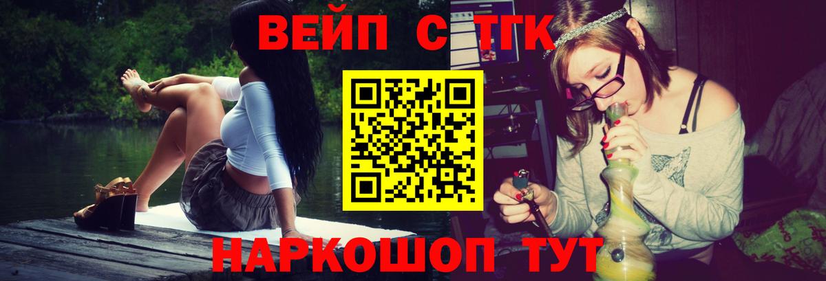 Марихуана  Вход с VPN  A-PVP  Гарик  Буйнакск  Cocaine  Мефедрон  Диски 