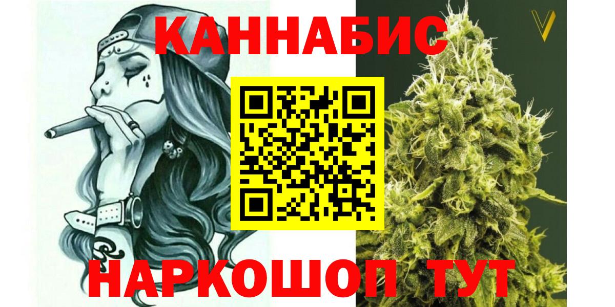 Шишки марихуана THC 21% Буйнакск